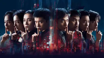 Задник до фильму"惊蛰无声" #1164545