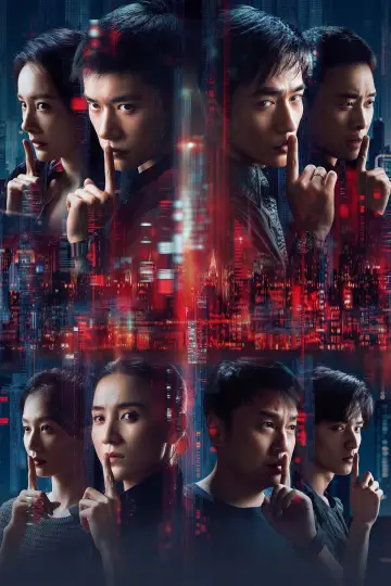 Постер до фільму "惊蛰无声" #1201305