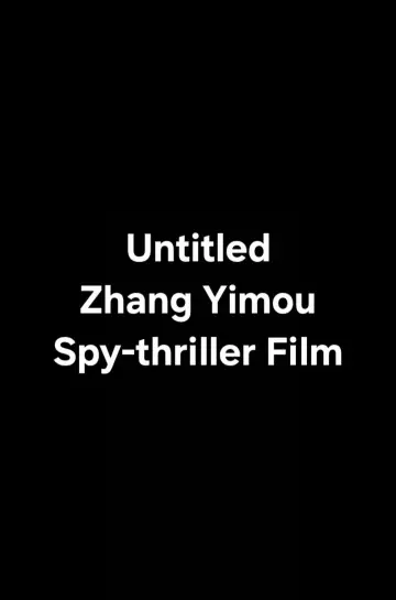 Постер до фильму"惊蛰无声" #533492
