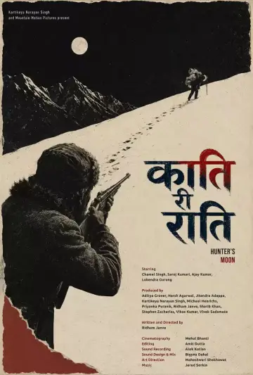 Kaatti Ri Raatti