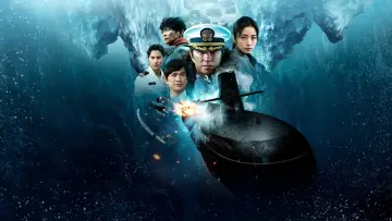 Задник до фільму "沈黙の艦隊 北極海大海戦" #799796