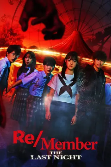 Постер до фільму "カラダ探し THE LAST NIGHT" #1803321