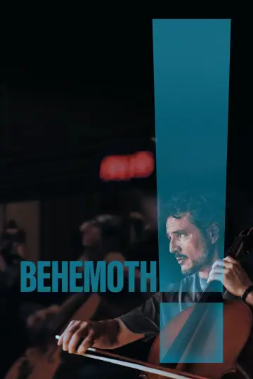 Бегемот!
