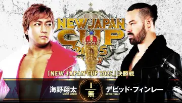 Задник до фільму "NJPW New Japan Cup 2025 - Day 9 (Final)" #981807