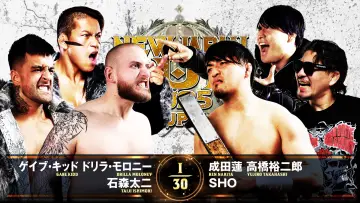Задник до фільму "NJPW New Japan Cup 2025 - Day 9 (Final)" #981814