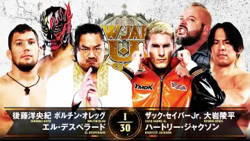 Задник до фільму "NJPW New Japan Cup 2025 - Day 9 (Final)" #981816