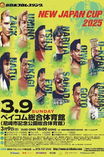 Постер до фільму "NJPW New Japan Cup 2025 - Day 9 (Final)" #981818