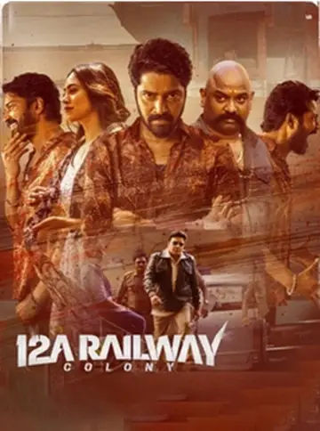 12A రైల్వే కాలనీ постер