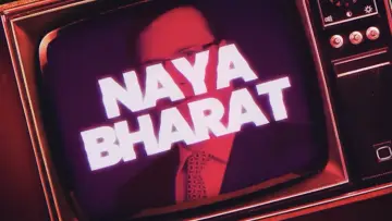 Задник до фильму"Naya Bharat" #863903