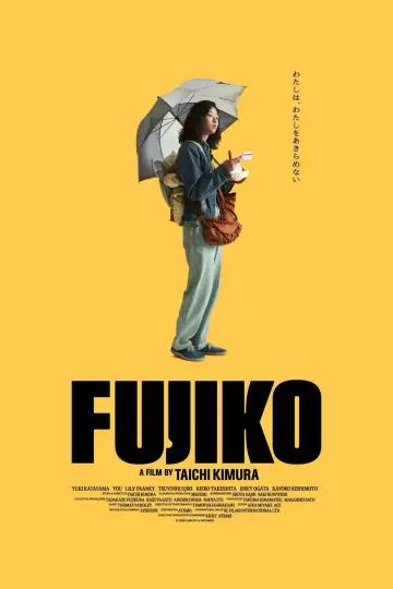 Постер до фільму "FUJIKO" #830621