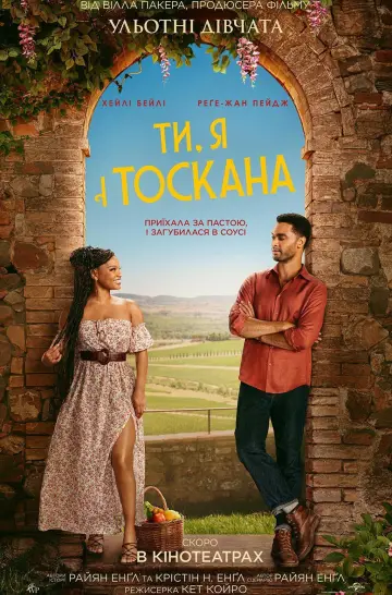 Постер до фильму"Ти, я і Тоскана" #774586