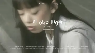 Задник до фильму"El otro lugar" #1185001