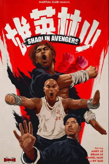 Shaolin Avengers постер