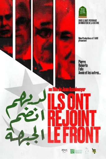 Ils ont rejoint le Front постер