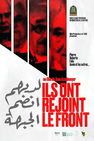 Постер до фільму "Ils ont rejoint le Front" #1619256