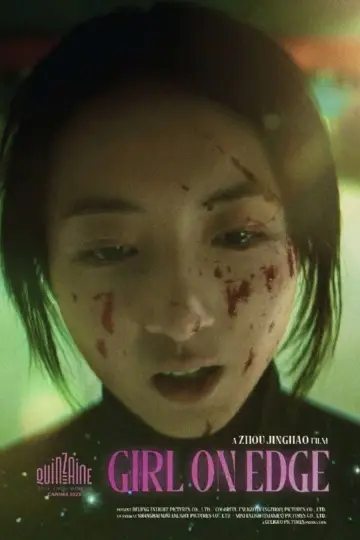 Постер до фильму"花漾少女杀人事件" #675708
