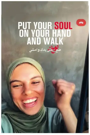 Постер до фильму"Put your soul on your hand and walk" #624827