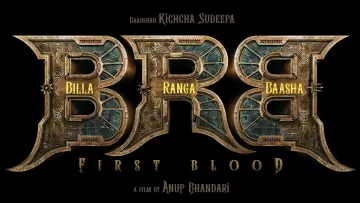 Задник до фільму "BRB: First Blood" #1580847