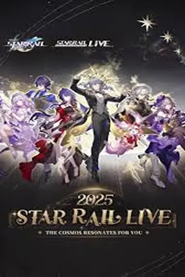《崩坏：星穹铁道》「2025星铁LIVE」演唱会 постер