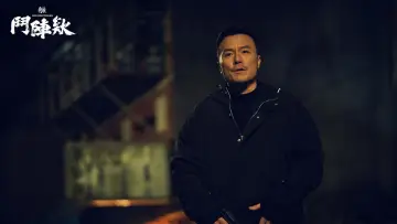 Задник до фильму"角頭－鬥陣欸" #581699