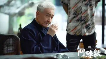 Задник до фильму"角頭－鬥陣欸" #581704