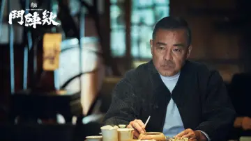 Задник до фильму"角頭－鬥陣欸" #581708