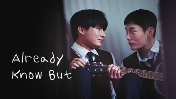 Задник до фильму"동그랑땡" #917623