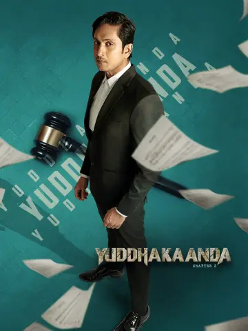 Постер до фільму "Yuddhakaanda Chapter 2" #1839978