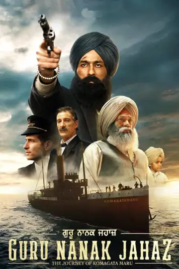 Постер до фильму"ਗੁਰੂ ਨਾਨਕ ਜਹਾਜ਼" #1184975