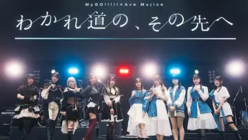 Задник до фільму "MyGO!!!!!×Ave Mujica 合同LIVE「わかれ道の、その先へ」DAY1 : Petrichor" #862218