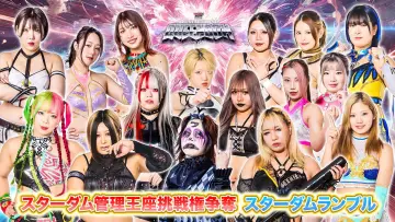 Задник до фильму"『カードファイト!! ヴァンガード Divinez presents ALL STAR GRAND QUEENDOM 2025』" #717182