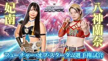 Задник до фильму"『カードファイト!! ヴァンガード Divinez presents ALL STAR GRAND QUEENDOM 2025』" #717186