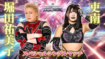 Задник до фильму"『カードファイト!! ヴァンガード Divinez presents ALL STAR GRAND QUEENDOM 2025』" #717188