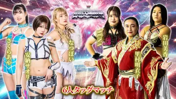 Задник до фильму"『カードファイト!! ヴァンガード Divinez presents ALL STAR GRAND QUEENDOM 2025』" #717196