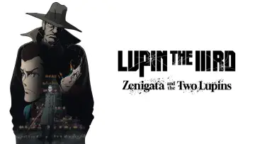 Задник до фільму "LUPIN THE IIIRD 銭形と2人のルパン" #647156