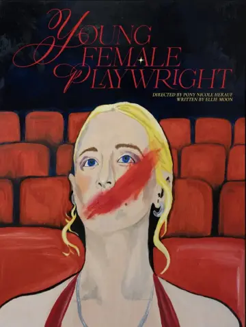 Постер до фильму"Young Female Playwright" #1142789