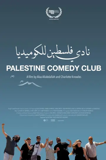 Постер до фільму "Palestine Comedy Club" #794947