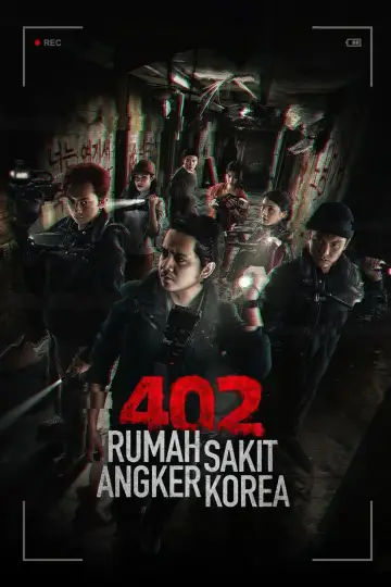 Постер до фільму "402 Rumah Sakit Angker Korea" #848903