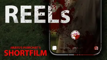 Задник до фільму "REELs" #715862