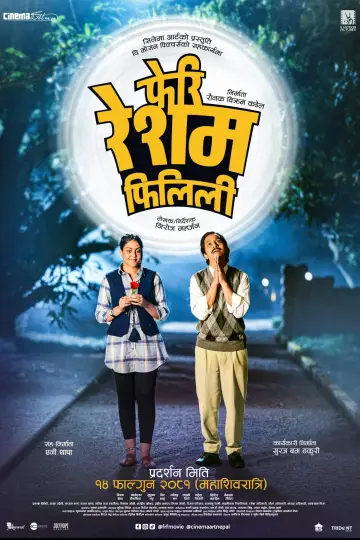 Постер до фільму "फेरी रेशम फिलिली" #974893