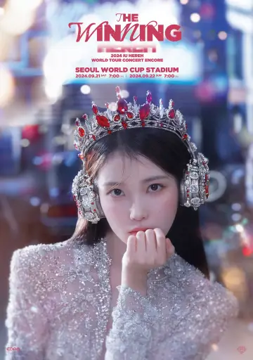 Постер до фильму"2024 IU HEREH WORLD TOUR CONCERT IN SEOUL" #871993