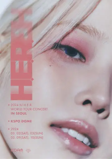 Постер до фильму"2024 IU HEREH WORLD TOUR CONCERT IN SEOUL" #871994