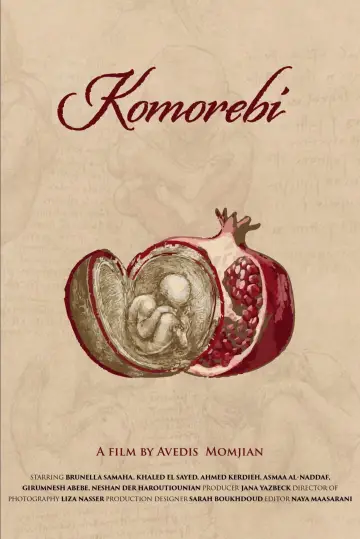 Постер до фильму"Komorebi" #971673