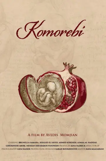 Постер до фильму"Komorebi" #971674