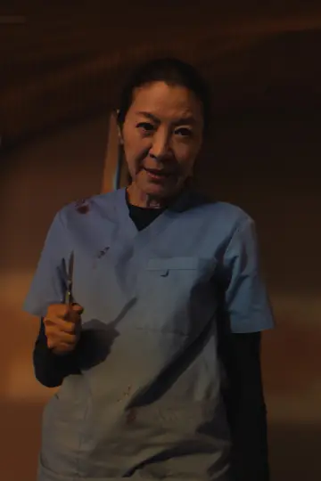 The Surgeon постер