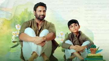 Задник до фильму"అనగనగా" #915601