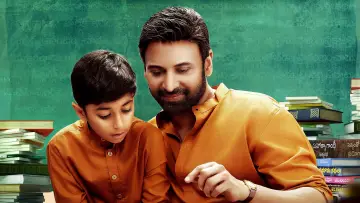 Задник до фильму"అనగనగా" #915602