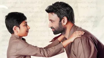 Задник до фильму"అనగనగా" #915603