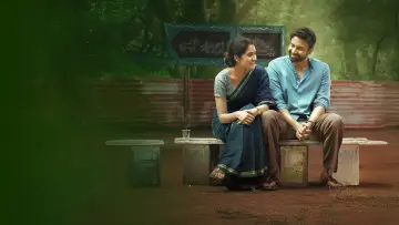 Задник до фильму"అనగనగా" #915605