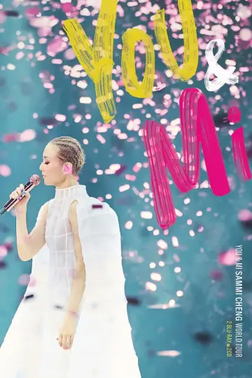 Постер до фильму"鄭秀文 You & Mi 世界巡回演唱會" #933173